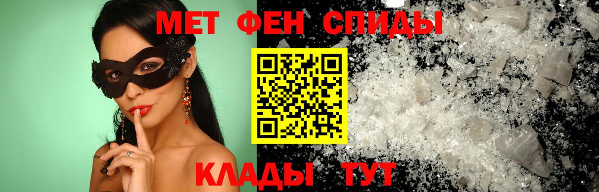 АМФ 97% Пенза