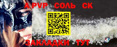 прущая мука Нягань