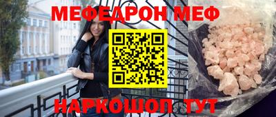 трава Обнинск