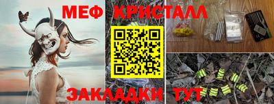 прущая мука Нягань