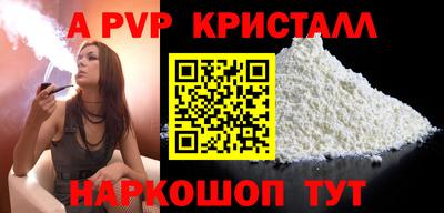 spice Обь