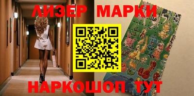 spice Обь