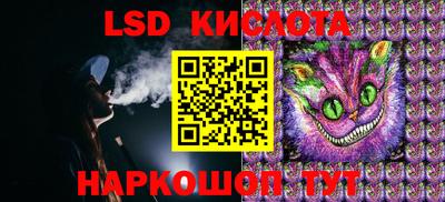 spice Обь
