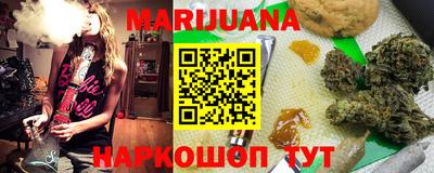 трава Обнинск