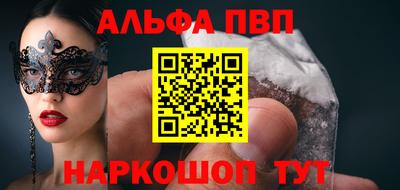 spice Обь