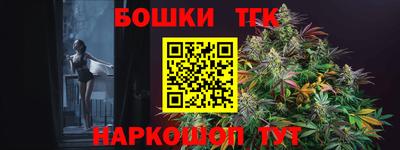 трава Обнинск