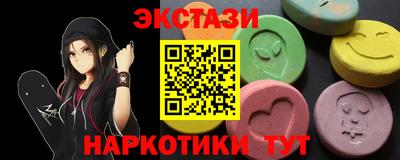 трава Обнинск