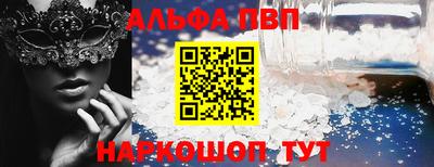 прущая мука Нягань