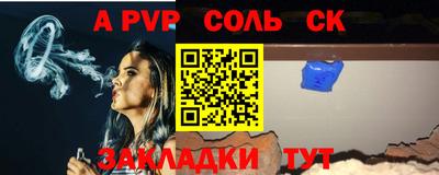 трава Обнинск