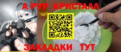spice Обь