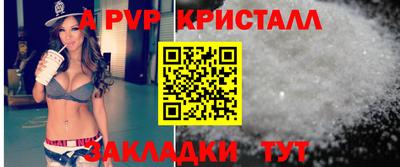 трава Обнинск