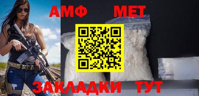 трава Обнинск