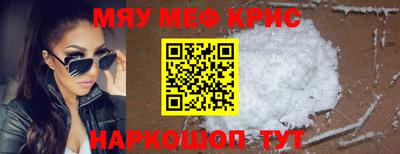 трава Обнинск