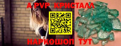 трава Обнинск