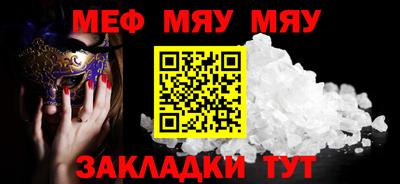 spice Обь
