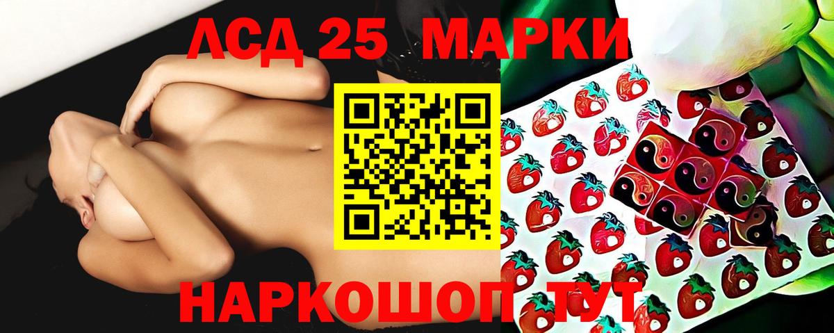 LSD-25 экстази ecstasy  Вход с VPN  ОМГ ОМГ tor  ЛСД экстази кислота  Пенза 