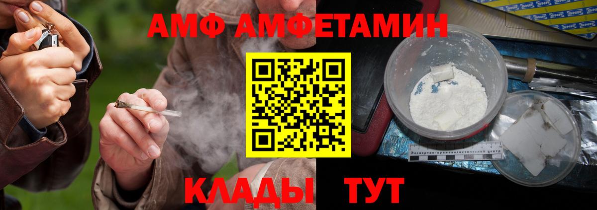 Пенза  Первитин винт  Первитин  Вход с VPN 