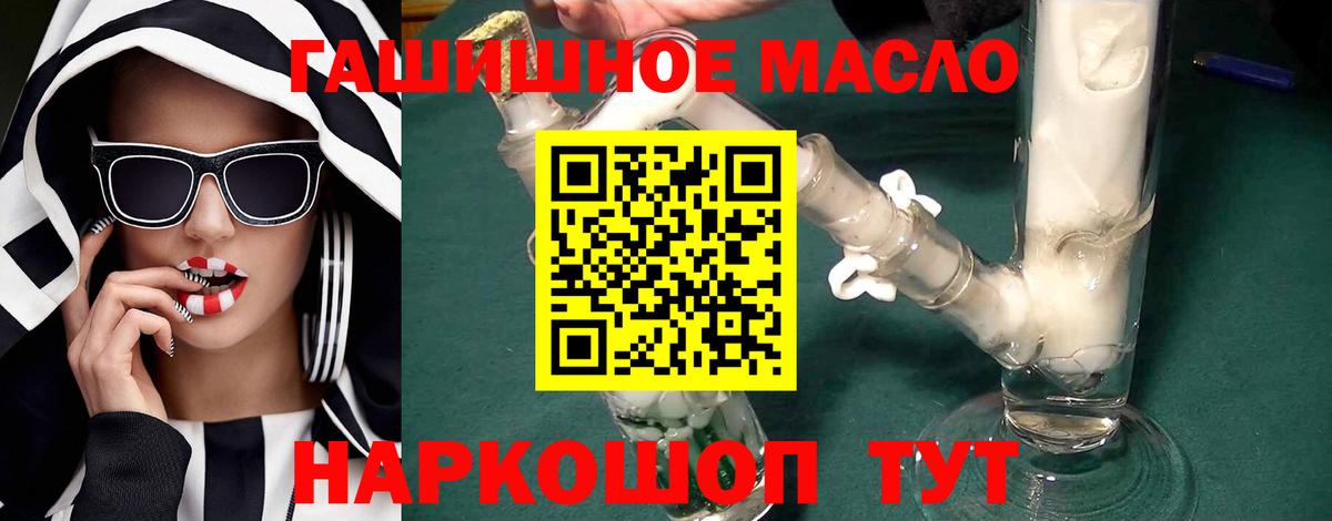 ТГК вейп Пенза