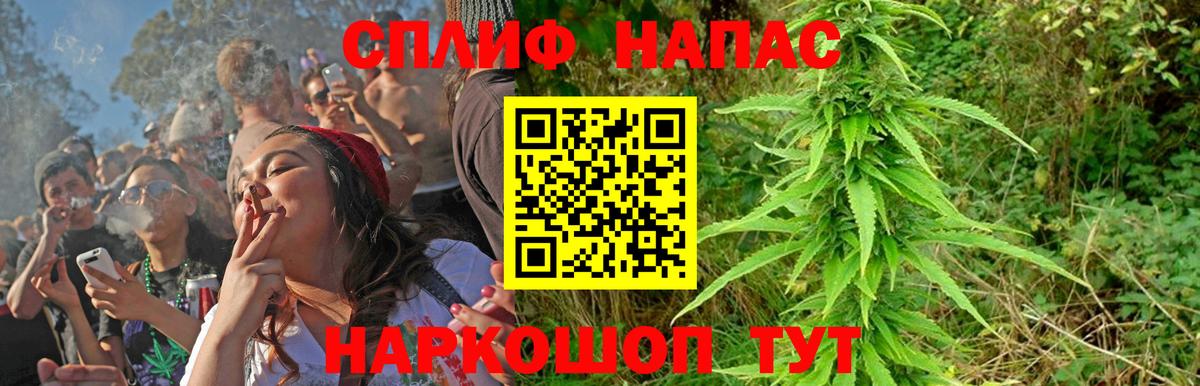 Шишки марихуана гибрид  Конопля THC 21%  Канабис LSD WEED  МАРИХУАНА VHQ  Вход с VPN  Пенза 